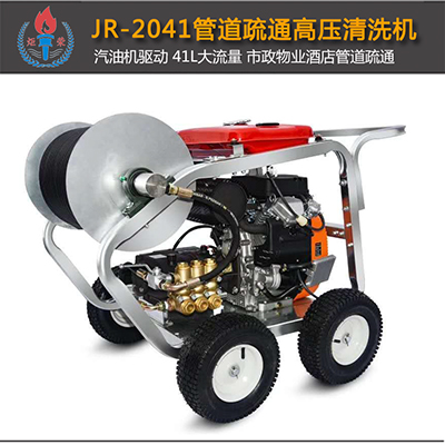 高壓清洗機(jī),進(jìn)口高壓清洗機(jī),高壓清洗機(jī)價(jià)格,超高壓清洗機(jī)