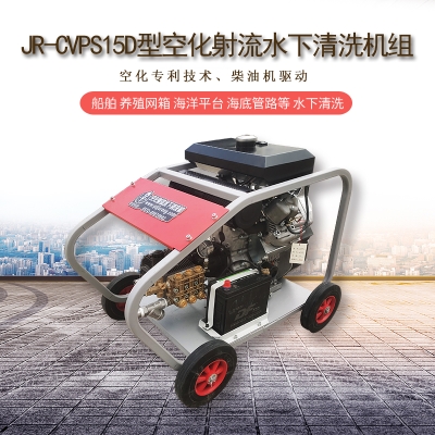 養(yǎng)殖網衣清洗大作戰(zhàn)