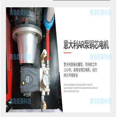 高壓水射流清洗設(shè)備的組成部分